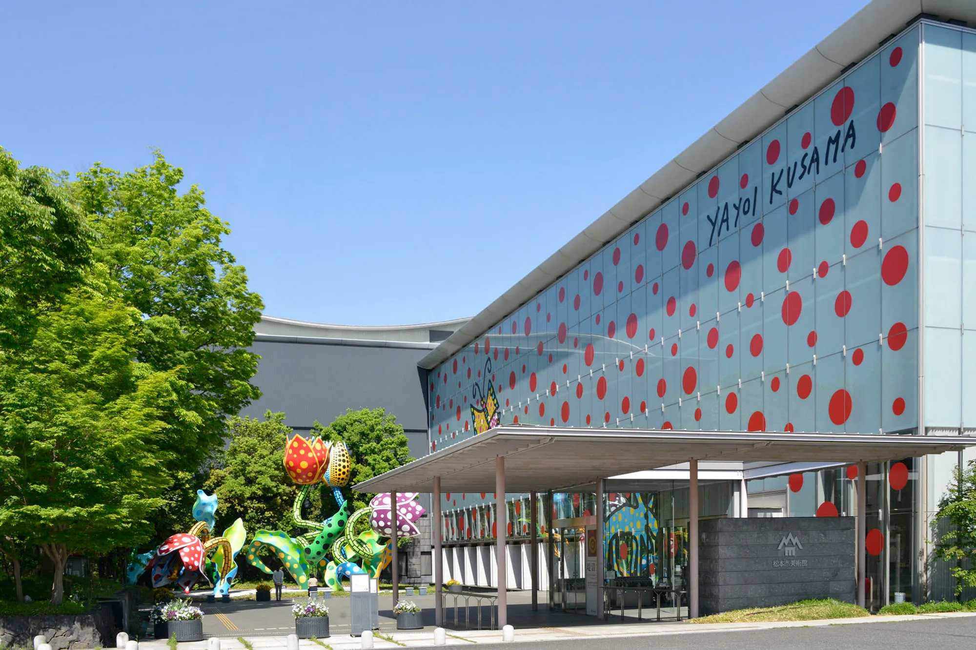 長野県 松本市美術館